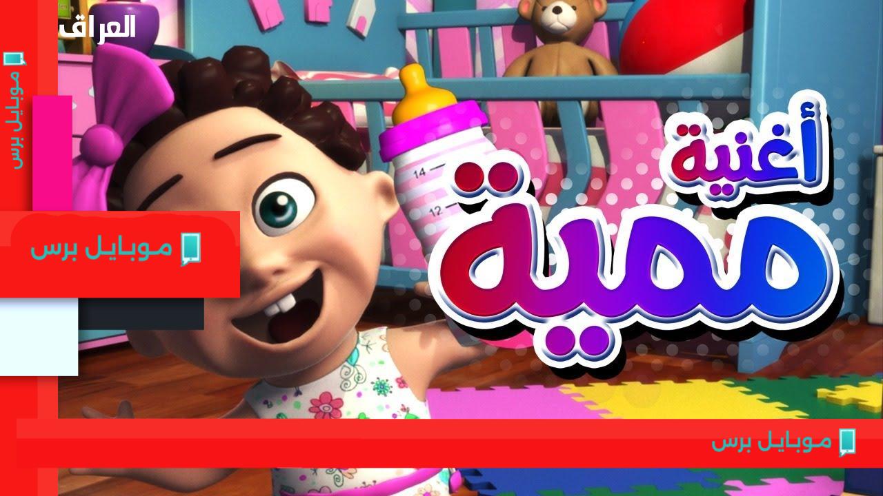 اكتشف تردد قناة كراميش 2025 للمتعة والضحك كل يوم!