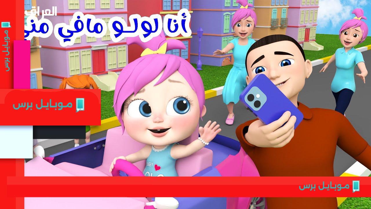 اكتشف تردد قناة وناسة 2025: إشارات قوية وبث دائم!
