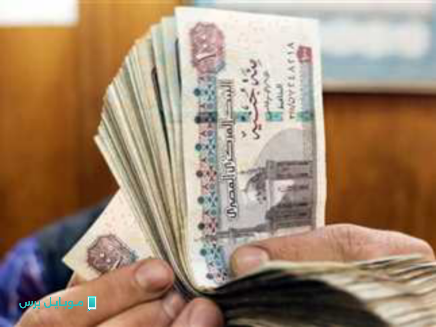 اكتشف راتبك الجديد بعد زيادة أغسطس 2025 حسب درجتك الوظيفية!