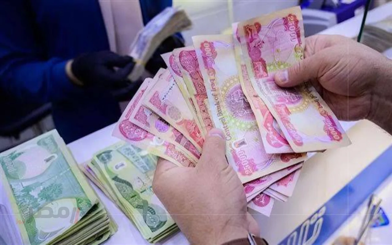 اكتشف كيف تستعلم عن رواتب المتقاعدين في العراق أغسطس 2025 بسهولة!