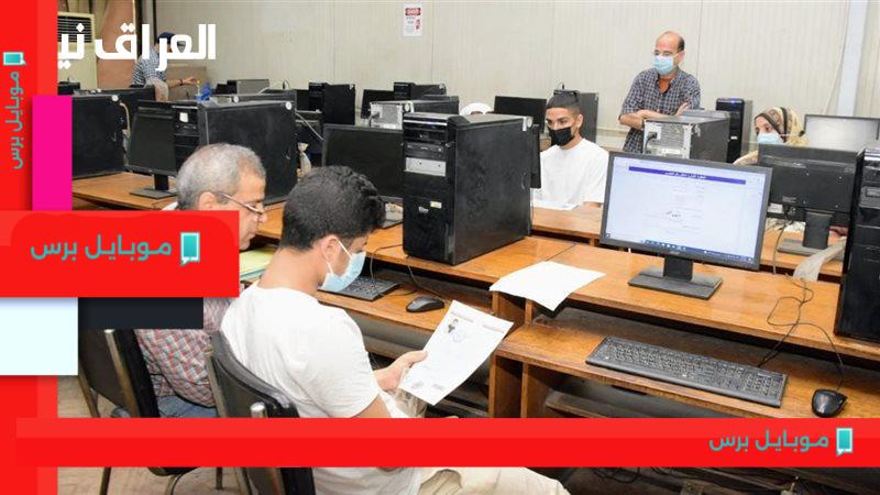 اكتشف كيف تقلل اغترابك بين الكليات والمعاهد الحكومية والخاصة 2025: الشروط كاملة واحجز مقعدك الآن!