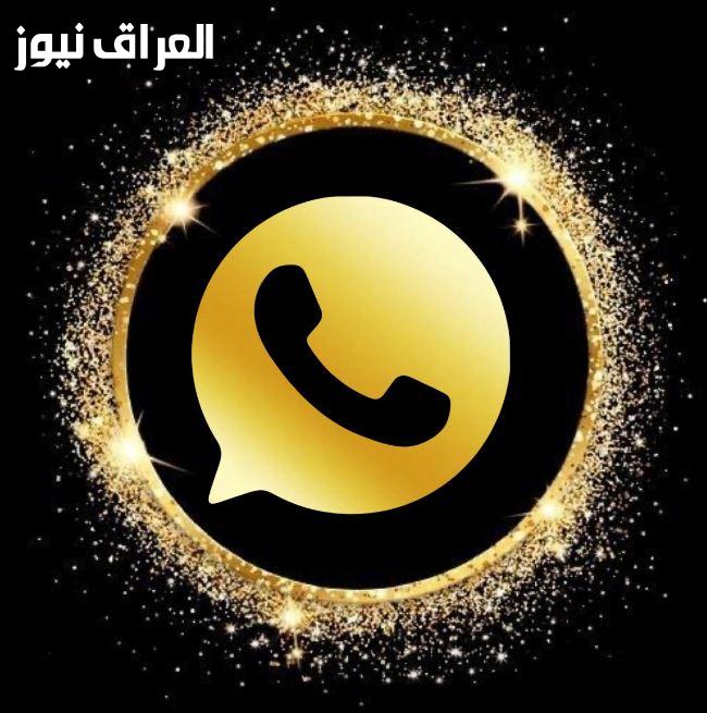 اكتشف واتساب الذهبي: كيف تحميل النسخة الفاخرة 2025 بمزايا مذهلة!