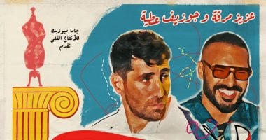 التعاون الفني بين عزيز مرقة وجوزيف عطية في ديو “لولاكي”: تحليل موسيقي ونجاح جماهيري