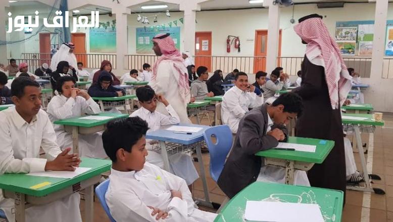 التعليم السعودي يفاجئ الجميع: إلغاء الفصل الدراسي الثالث 1447 والتقويم الجديد في الطريق!