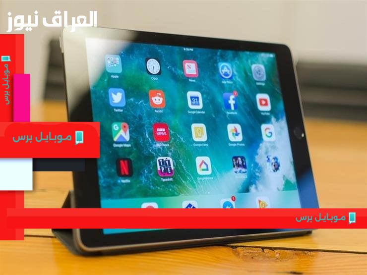 التعليم تكشف عن موعد تسليم تابلت الصف الأول الثانوي بنكهة رقمية!