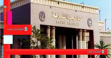 الحد الأدنى لمعدل قبول خريجي الحقوق في كلية الشرطة 2023