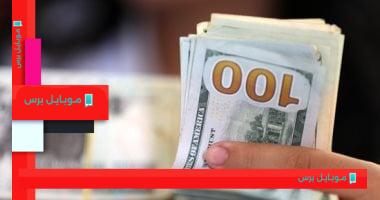 الداخلية تستثمر في مكافحة إتجار العملات بقيمة 4 ملايين جنيه