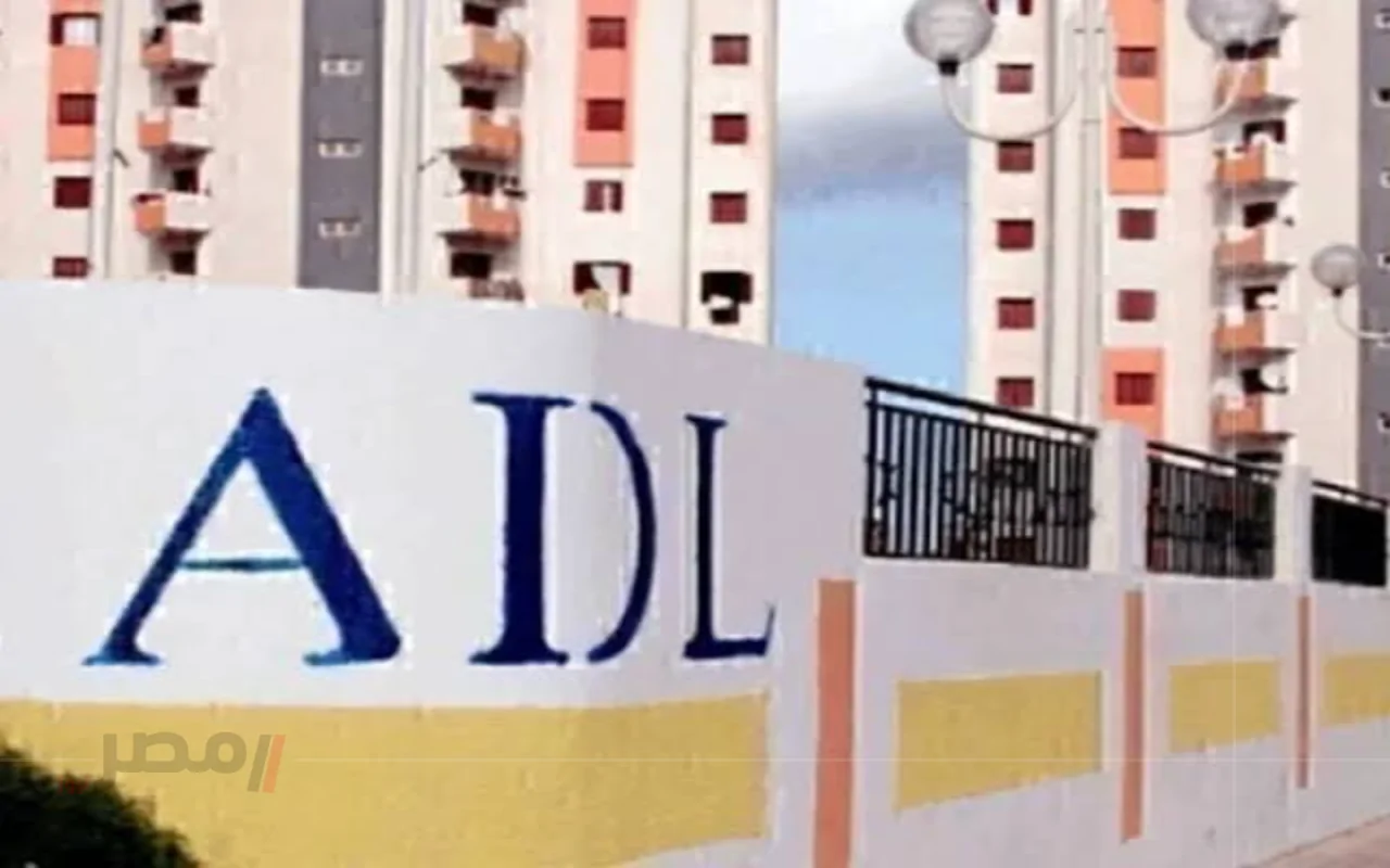 الدفعة الجديدة من سكنات عدل3 الجزائر 2025: هل اسمك موجود؟ تحقق الآن!