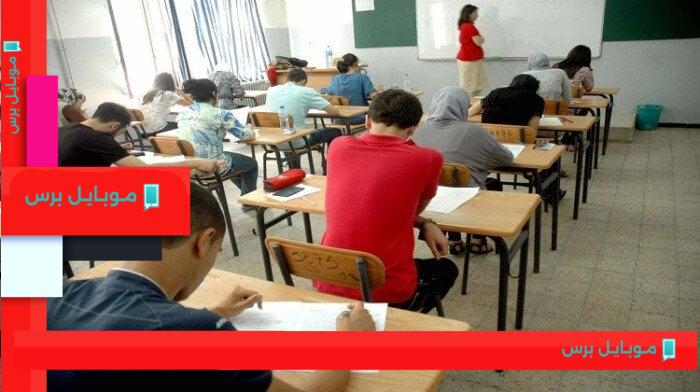 العد التنازلي بدأ: موعد انطلاق العام الدراسي 2026 للجامعات والمدارس تنتظرها الأسر بترقب