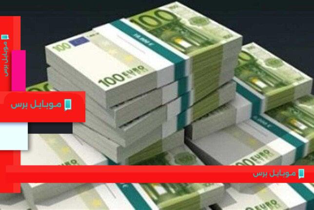 اليورو في مصر: أحدث المستجدات للأسعار اليوم الاثنين 11 أغسطس 2025
