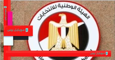 انتخابات الشيوخ 2025: دور النقض في تأكيد صحة العضوية بعد النتائج النهائية