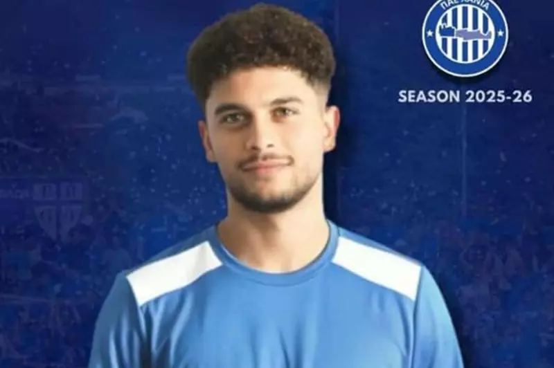 انضمام كريم حامد إلى خانيا اليوناني بعد انتهاء إعارته مع كافالا