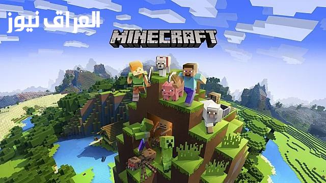 انطلق في مغامرتك: تحميل لعبة ماين كرافت الجديدة وابدأ بناء عالمك الخاص!