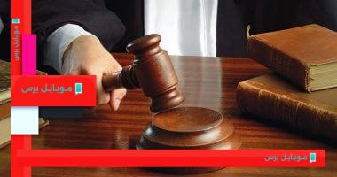 براءة معلمة وأسرتها في قضية انتهاك آدمية بكفر الشيخ