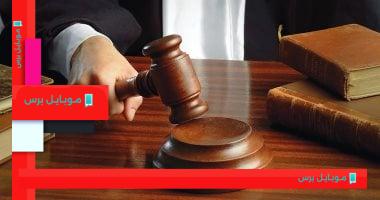 بعد رفع الدعوى القضائية: آليات إيقافها وتداعياتها القانونية