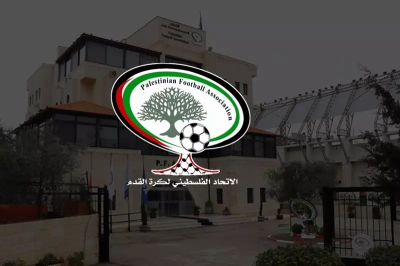 بيان الاتحاد الفلسطيني حول قرار النرويج بخصوص مباراة الكيان الصهيوني