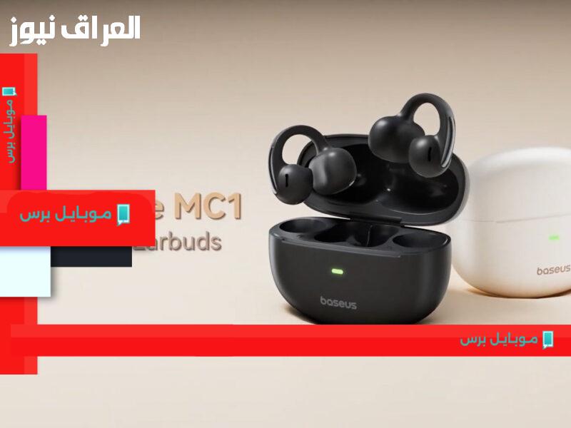تجربة صوتية مذهلة مع سماعات Baseus MC1 Pro: Immerse نفسك في كل نغمة!