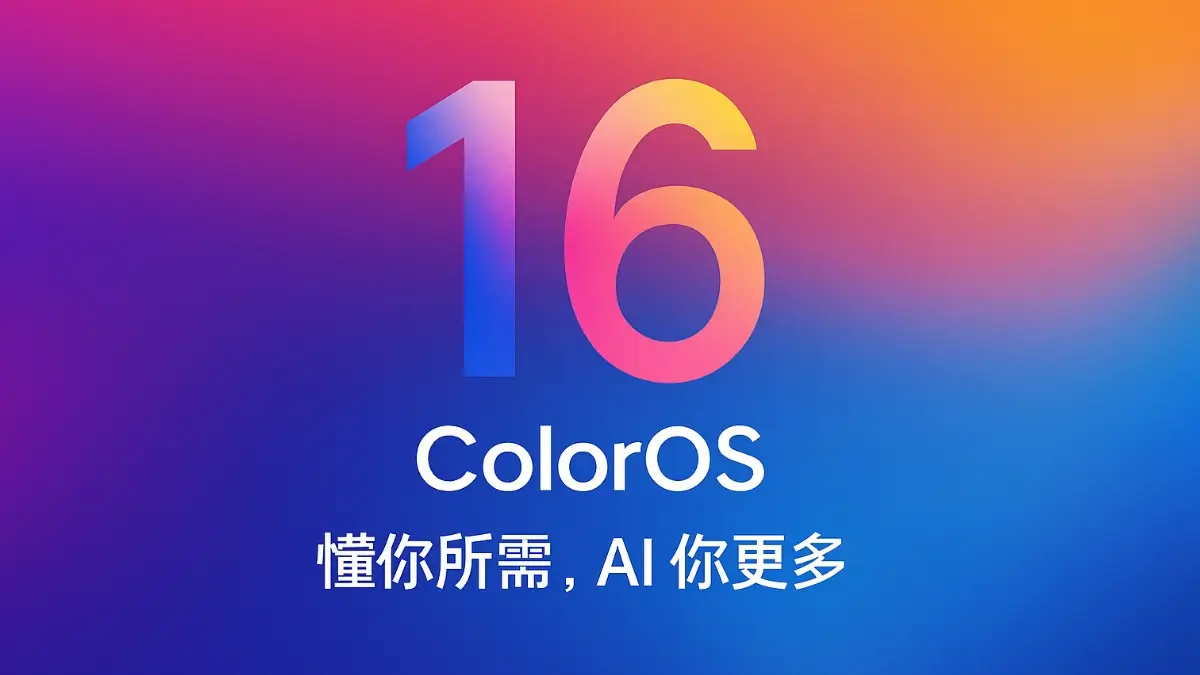 تحديث ColorOS 16