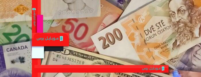 تحديثات أسعار العملات العربية والأجنبية اليوم الخميس 7 أغسطس 2025