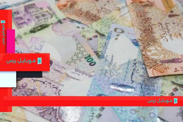 تحديثات جديدة: سعر الريال القطري مقابل العملات اليوم الإثنين، 11 أغسطس 2025