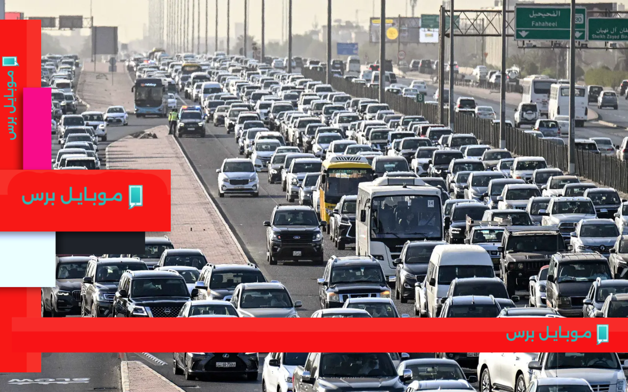 تحذير مهم لسائقي الكويت 2025: اكتشف إرشادات المرور الجديدة لحمايتك وتفادي المخالفات!
