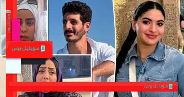 تحقيقات النيابة العامة حول غسيل الأموال لمستخدمي تيك توك