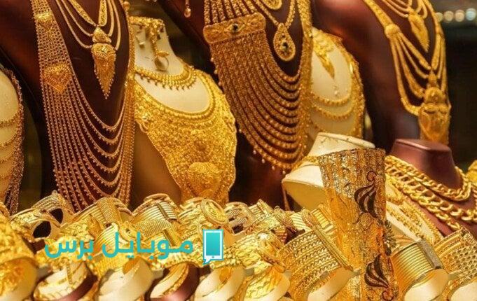 تحليل أحدث ارتفاعات أسعار الذهب في مصر: سعر عيار 21 اليوم
