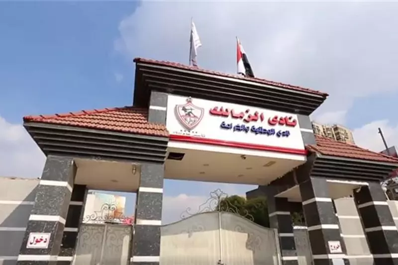 تحليل قانوني لبيان الزمالك حول نزاع أرض أكتوبر