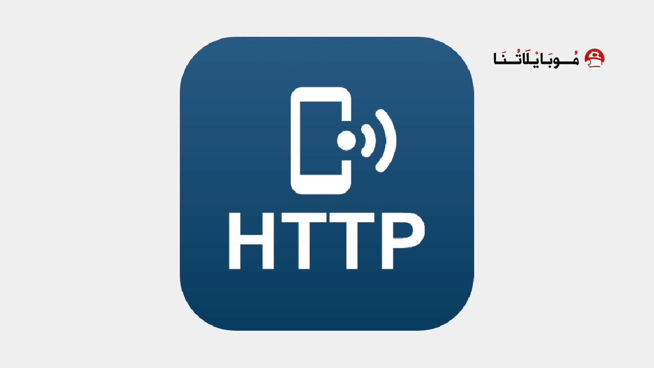 تحميل برنامج Screen Stream مهكر Apk للاندرويد 2026 أخر إصدار مجانا Screen Stream