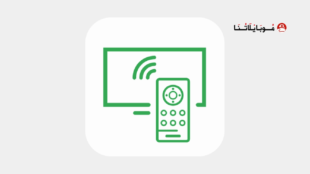 تحميل تطبيق Android TV Remote Control للاندرويد 2026 أخر إصدار مجانا Android TV Remote Control