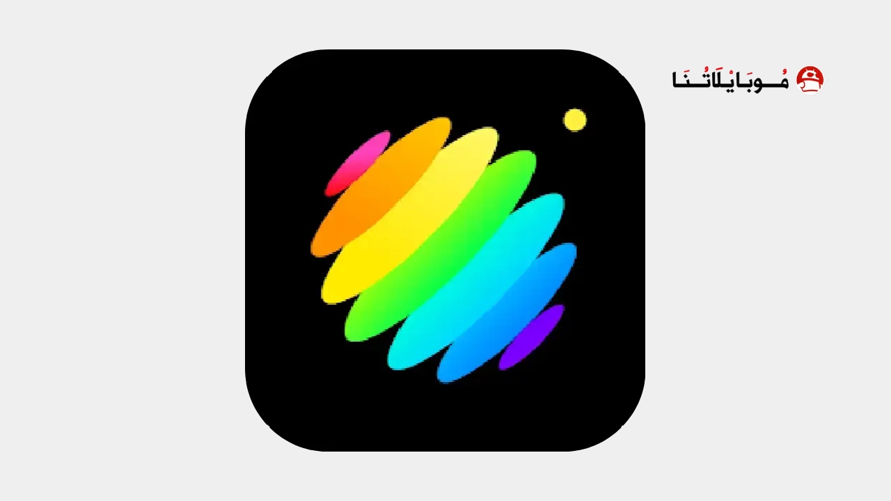 تحميل تطبيق Art Me مهكر Apk للاندرويد 2026 أخر إصدار مجانا Art Me