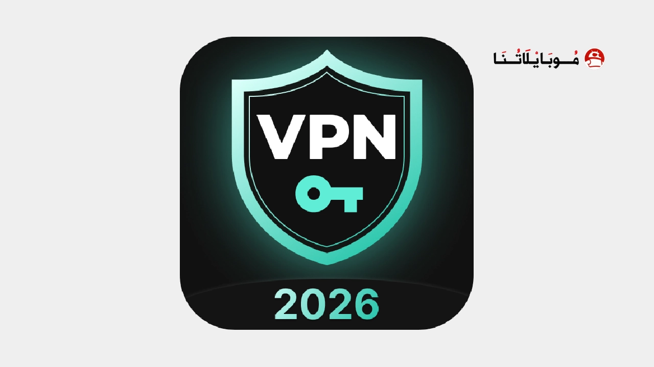 تحميل تطبيق Bolt VPN مهكر Apk للاندرويد 2026 أخر إصدار مجانا Bolt VPN