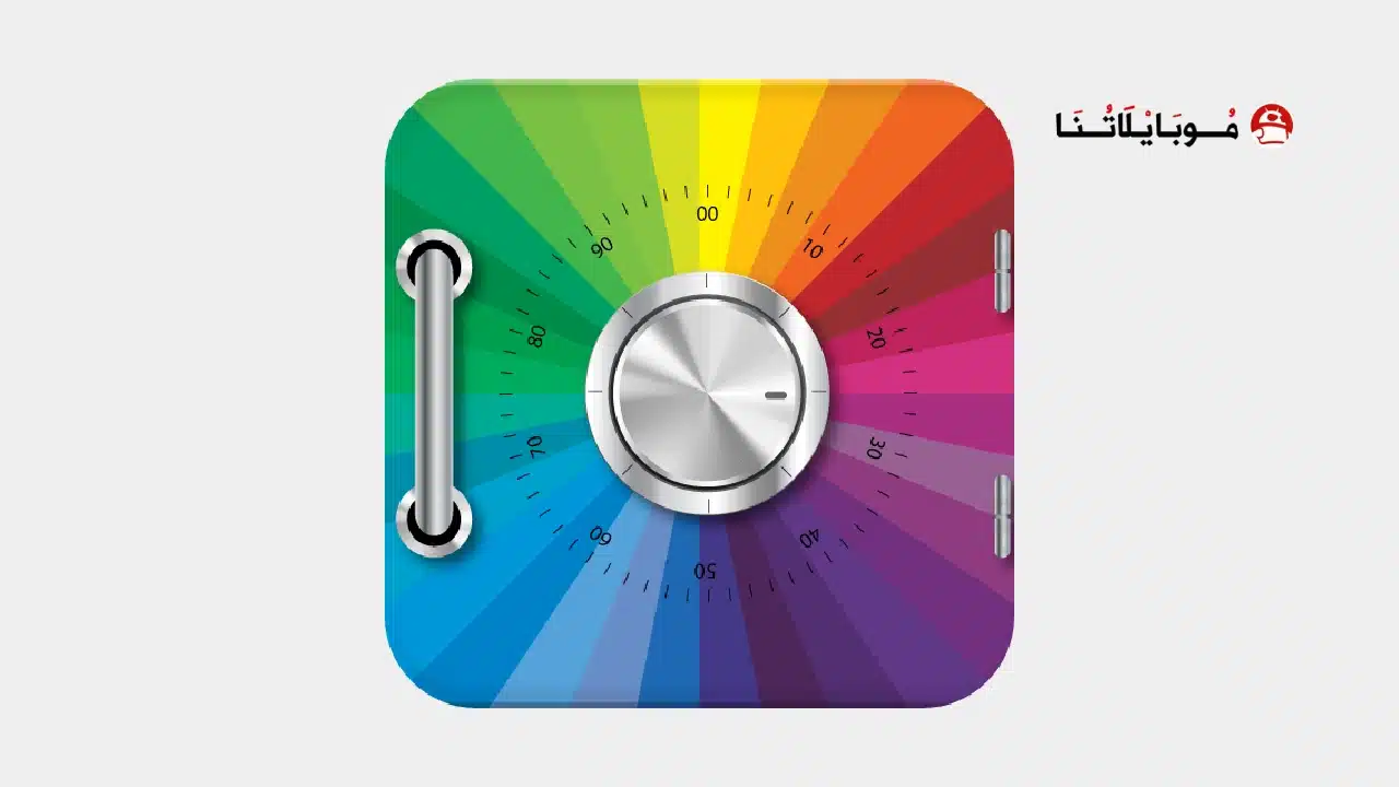 تحميل تطبيق FotoX مهكر Apk إخفاء الصور والفيديو للاندرويد 2026 أخر إصدار مجانا تحميل تطبيق FotoX مهكر