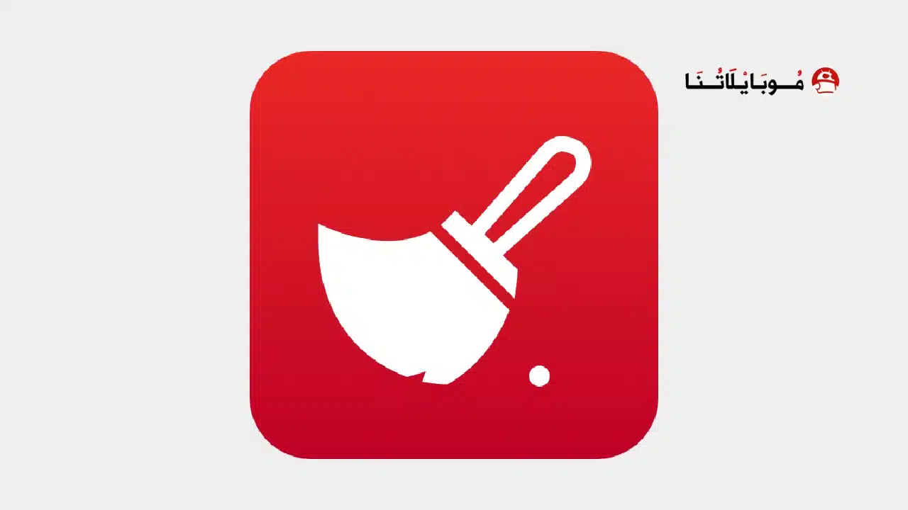 تحميل تطبيق Zero Cleaner مهكر Apk للاندرويد 2026 أخر إصدار مجانا تحميل تطبيق Zero Cleaner مهكر