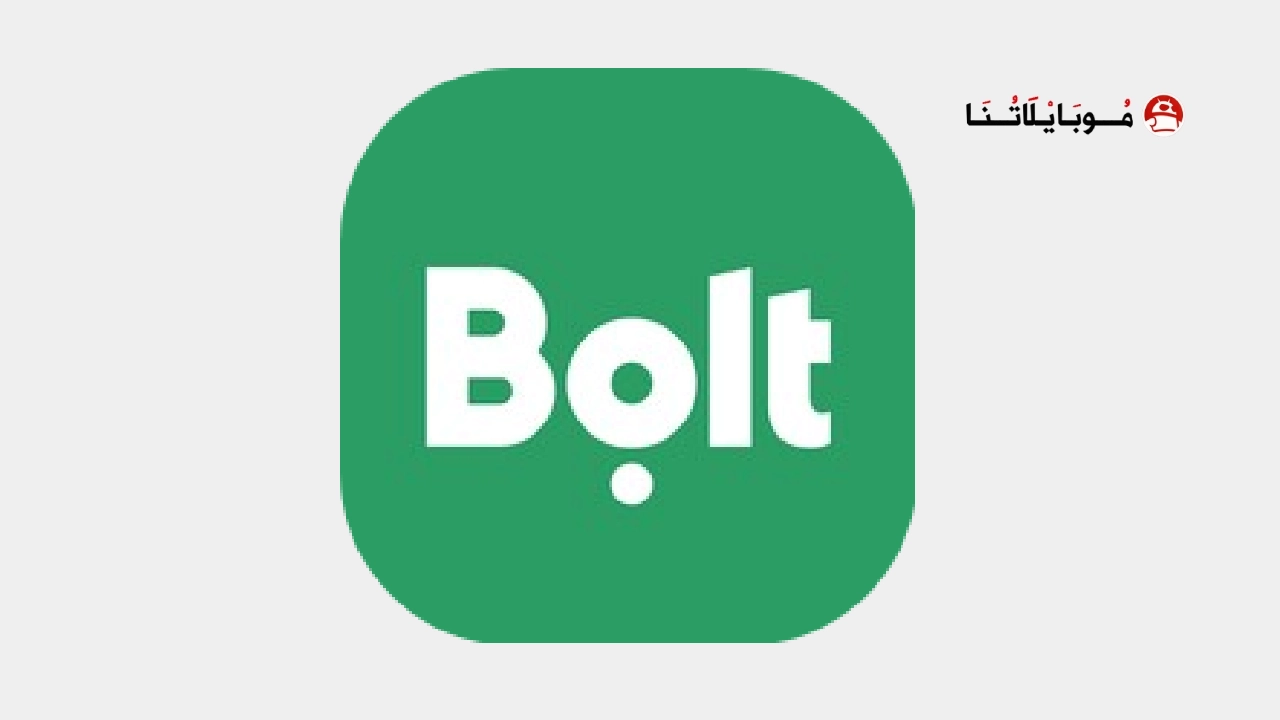 تحميل تطبيق بولت كابتن للتوصيل Bolt Apk