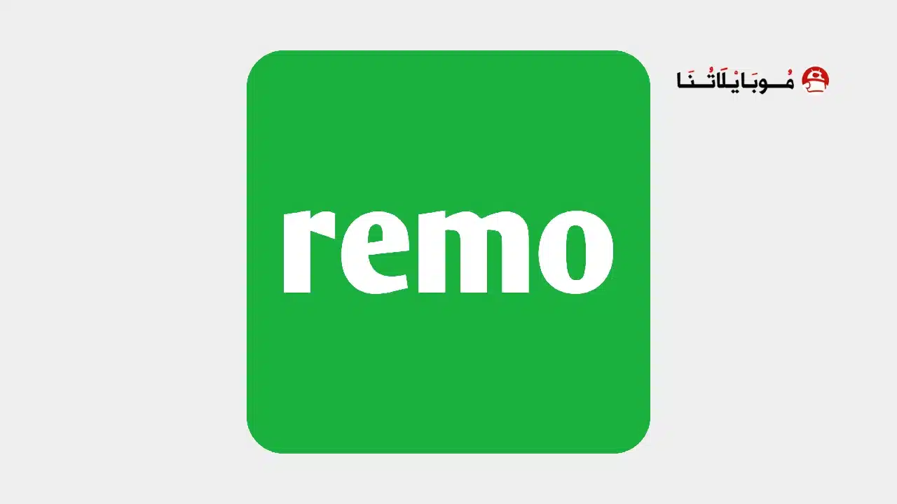 تحميل تطبيق ريمو تيفي Remo TV مهكر