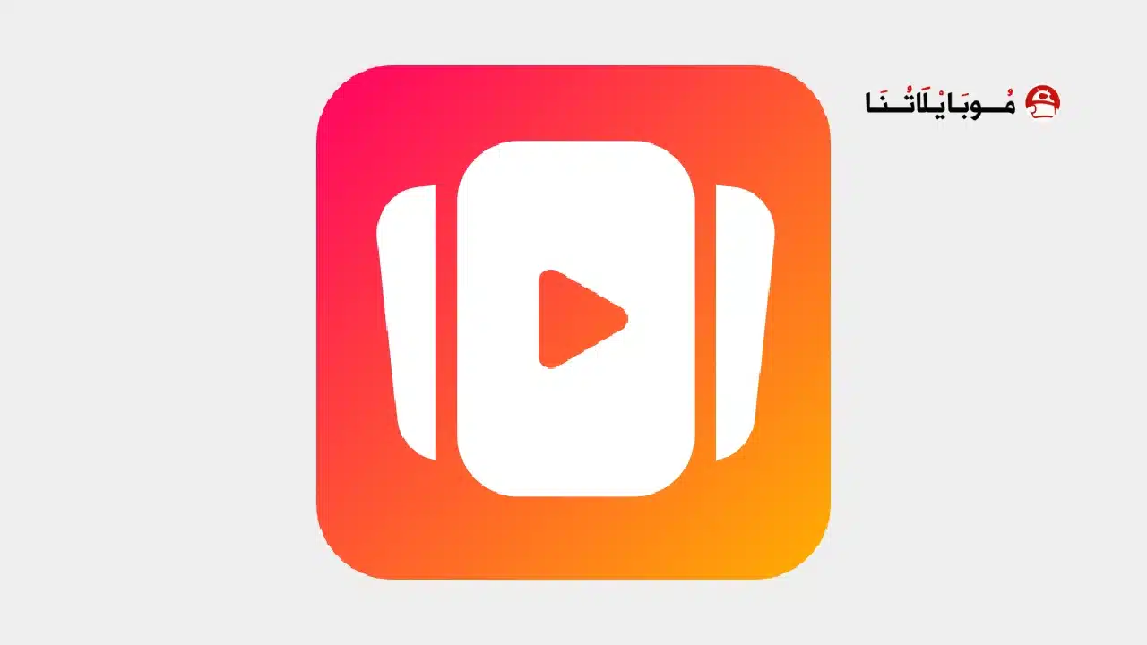 تحميل تطبيق فري ريلز FreeReels مهكر Apk للاندرويد 2026 أخر إصدار مجانا تحميل تطبيق فري ريلز FreeReels مهكر