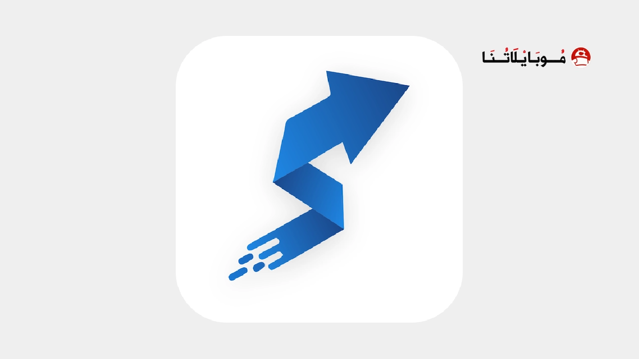 تحميل تطبيق منصة سهمي SAHMI للاندرويد 2026 أخر إصدار مجانا تحميل تطبيق منصة سهمي SAHMI