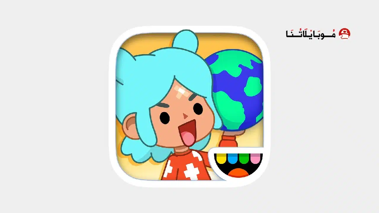 تحميل لعبة توكا بوكا Toca Life World مهكرة Apk للاندرويد 2026 أخر إصدار مجانا تحميل توكا بوكا Toca Life World مهكرة