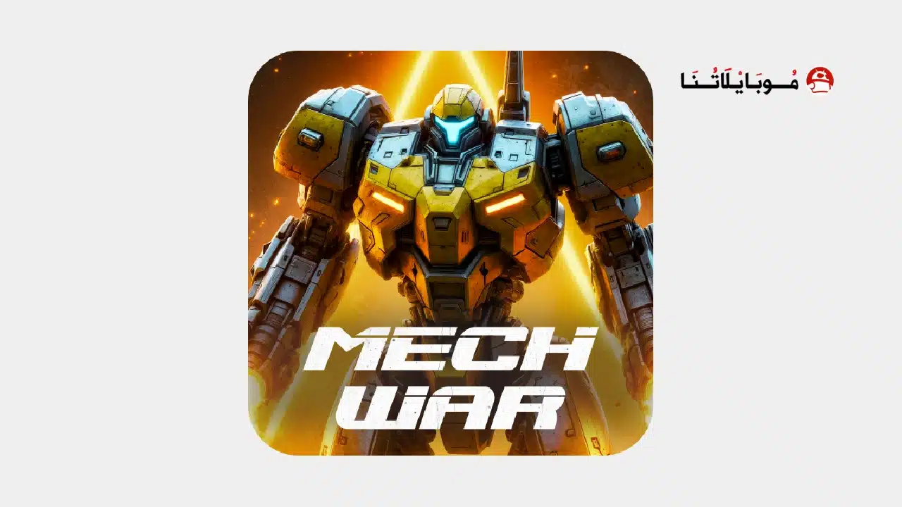تحميل لعبة Concern: Mech Robot Fighting مهكرة