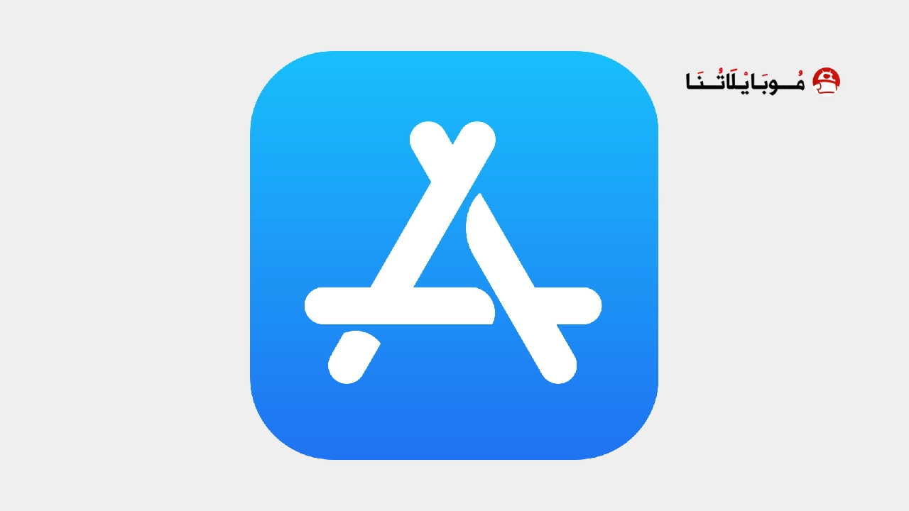 تحميل متجر appsinject لتحميل تطبيقات والعاب مهكرة للايفون 2026 أخر إصدار مجانا appsinject