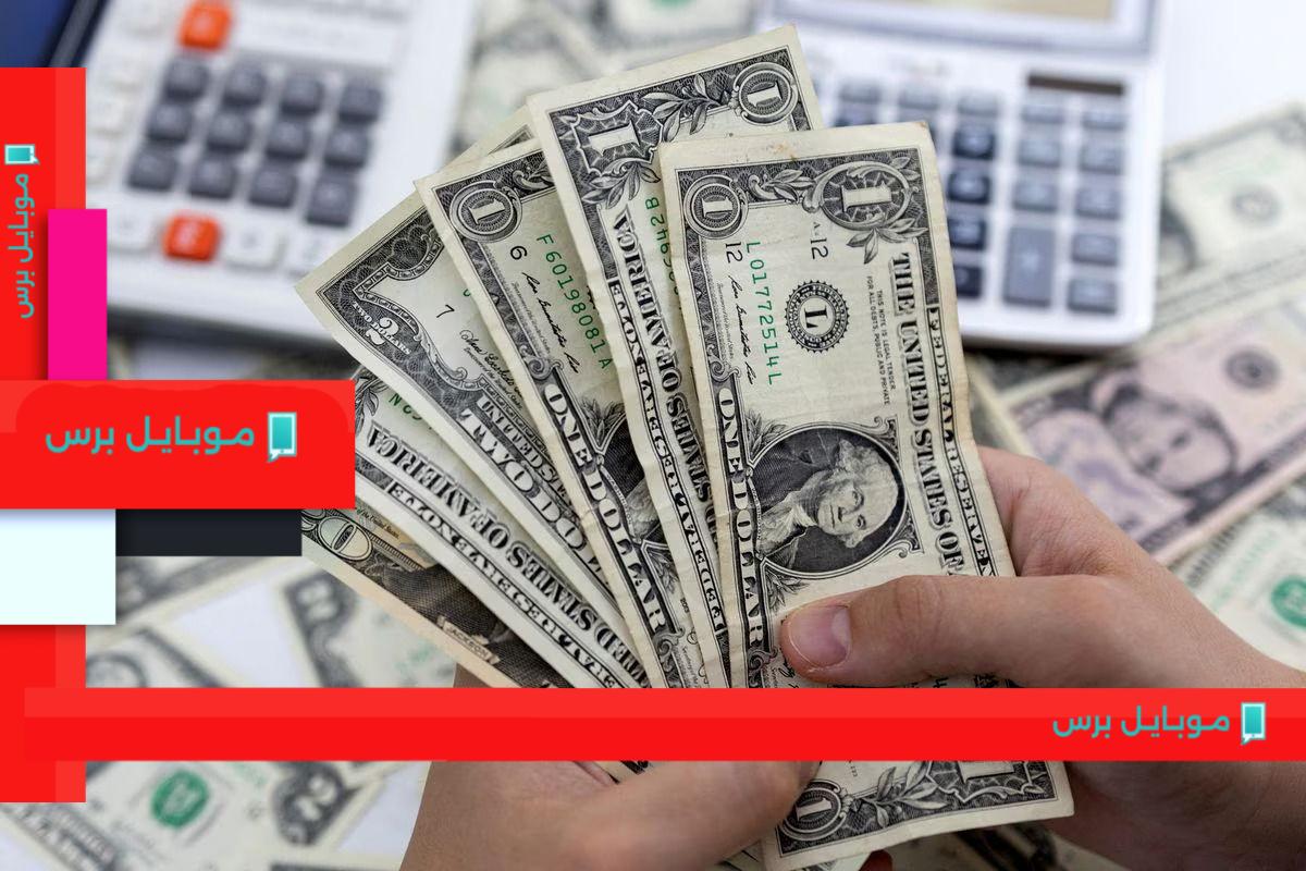 تراجع سعر الدولار اليوم 6 أغسطس: الجنيه المصري يتفوق!