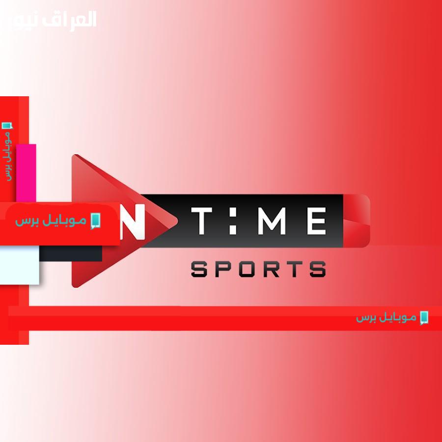تردد أون تايم سبورت الجديد بين يديك، تابع كل المباريات ولا تفوت الأنشطة الرياضية!