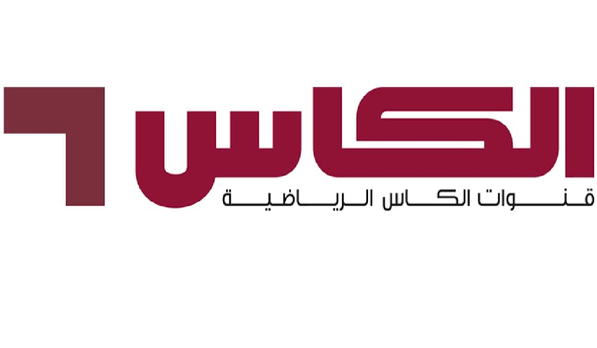 تردد قناة الكأس الرياضية القطرية 2025: تابع البطولات والمباريات مباشرة!