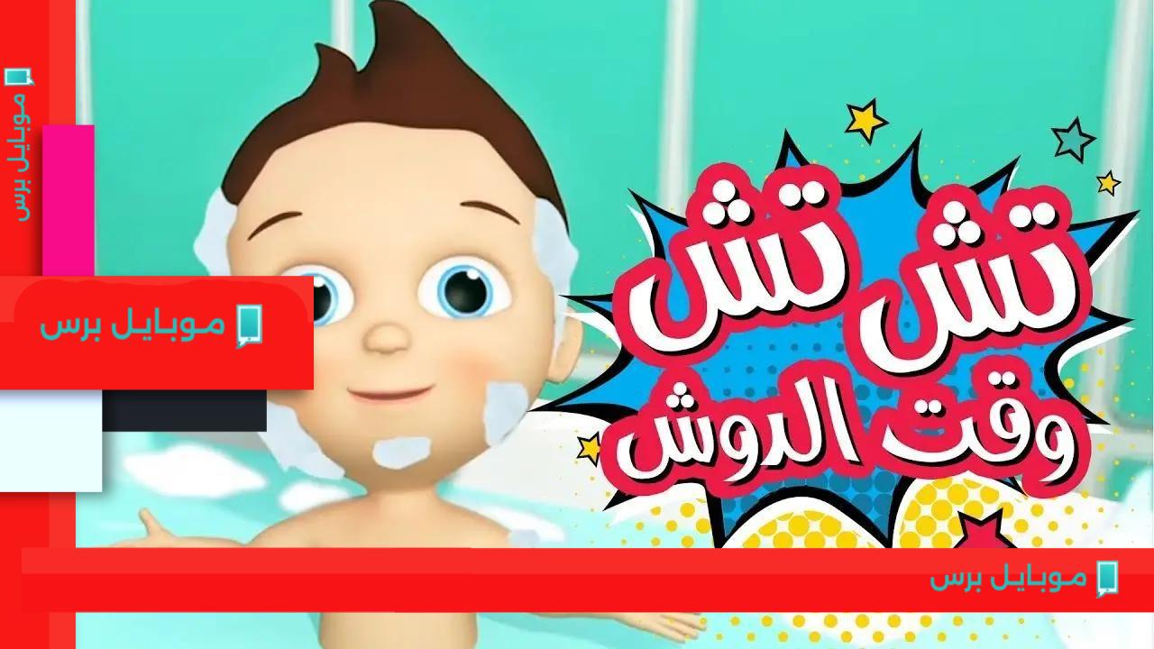 تردد قناة كراميش كيدز على نايل سات وعرب سات 2025 .. “ثبتها الآن!”