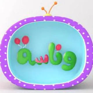 تردد قناة وناسة 2025: كيف تعيد المتعة والتشويق إلى شاشتك!
