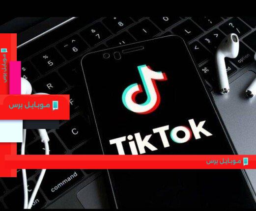 تزامنًا مع اعتقالات مشاهير تيك توك.. ارتفاع صادم في أسعار الهدايا بالجنيه!
