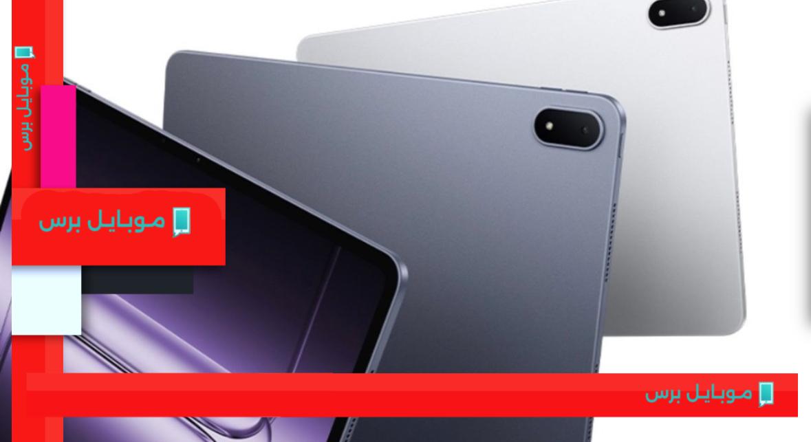 تسريب التفاصيل: جهاز OnePlus اللوحي المخصص للألعاب بمعالج كوالكوم الجديد