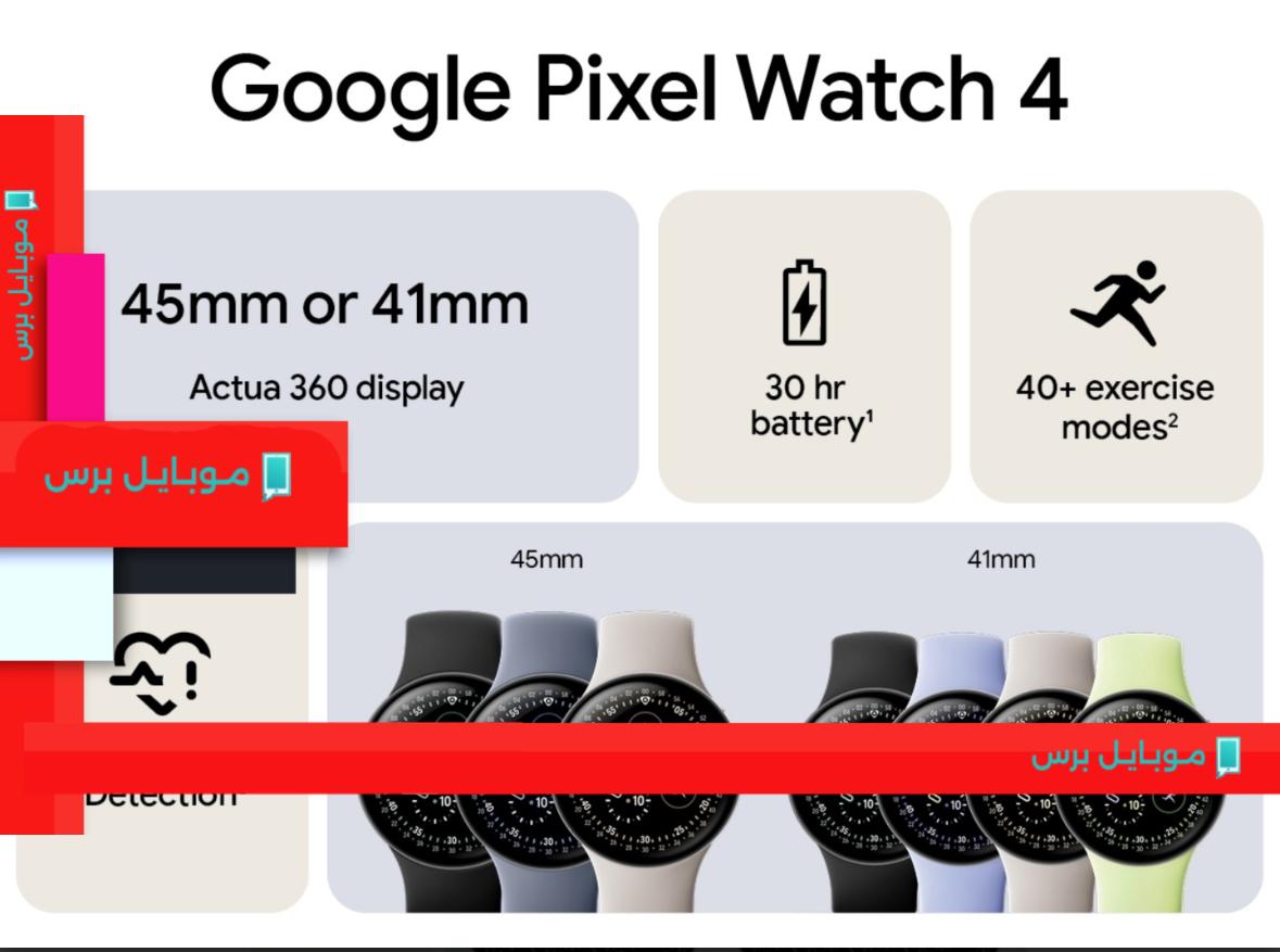 تسريبات مثيرة حول ميزات وتصميم ساعة Pixel Watch 4 القادمة