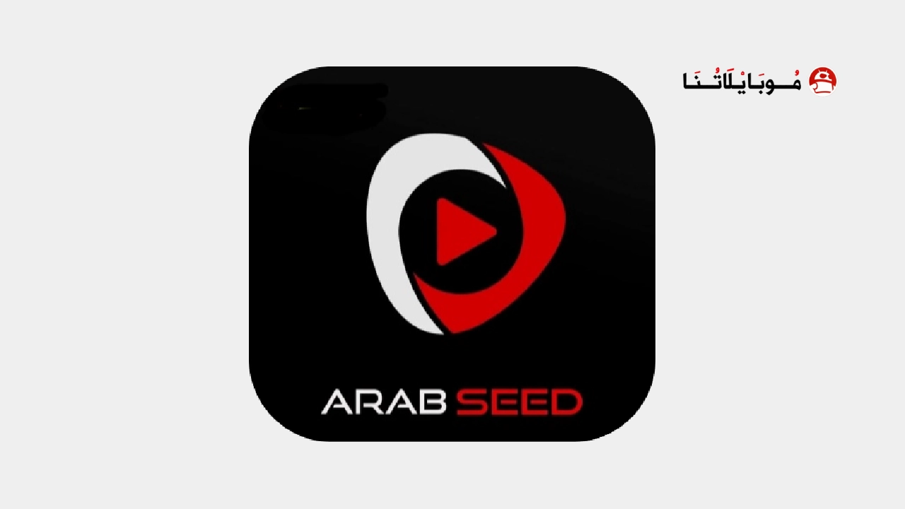 ArabSeed APK